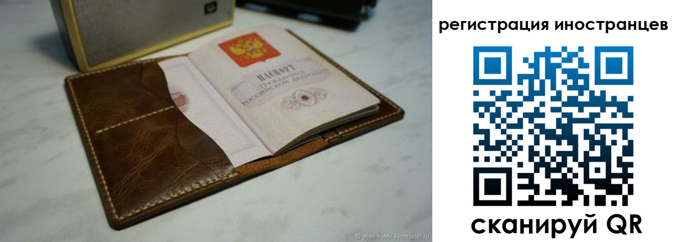 регистрация для дет. сада в Углегорске